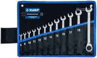 Набор гаечных ключей ЗУБР 27075-H12, 12 предм., синий/черный