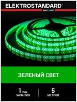 Лента светодиодная Elektrostandard 2835 12В 60 Led/м 4,8 Вт/м синий свет, 5 метров, IP20