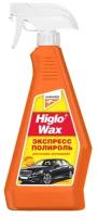 Higlo Wax - жидкий воск "Экспресс-полироль" для кузова а/м (650ml)