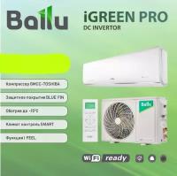 Кондиционер Ballu BSAGI-07HN8 iGreen Pro DC Inverter с Wi-Fi