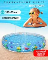 Бассейн надувной Bestway, 183х33 см, Подводный мир, 51005, 480 л