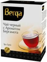 Чай листовой черный Berga Earl Grey, с бергамотом, 100 г