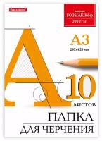 Папка для черчения большая А3, 297х420 мм, 10 л., 200 г/м2, без рамки, ватман гознак КБФ, BRAUBERG, 129226