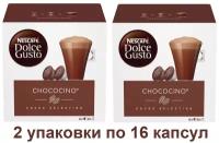 Капсулы для кофемашин Nescafe Dolce Gusto CHOCOCINO (16 капсул), 2 упаковки