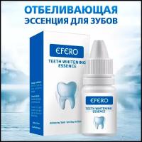 Эссенция для отбеливания зубов Efero. Гель для отбеливания зубов