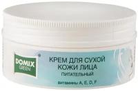 Domix Green, Крем питательный для сухой кожи лица с витаминами А, Е, Д, F, 75 мл
