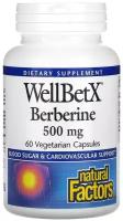 Берберин WellBetX, 500 мг, 60 вегетарианских капсул, Natural Factors