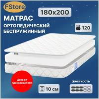 Матрас FStore Ocean Roll, Беспружинный, 180х200 см