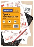 Бумага копировальная OfficeSpace, А4, 100л, черная