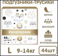 Подгузники-трусики INSEENSE V6 L супертонкие (9-14кг) 44шт