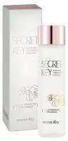 Увлажняющая эссенция для лица с галактомисисом и розовой водой secret Key STARTING TREATMENT ROSE ESSENCE 150 ml