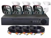 Комплект видеонаблюдения AHD PS-link KIT-C504HDC 4 уличные 5Мп FColor камеры