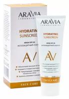 Aravia ARAVIA Laboratories Hydrating Sunscreen SPF 50 (Крем дневной фотозащитный), 50 мл