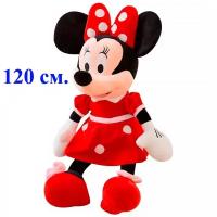 Мягкая игрушка Минни Маус красная. 120 см. Плюшевая игрушка мышка Minnie Mouse