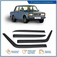 Дефлекторы окон Azard для Lada 2105-2107 1980-2012 накладные 4 шт