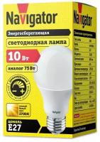 Светоиодная лампа Navigator 14 122 диммируемая, 10 Вт, Е27, теплого света 2700К, 1 шт