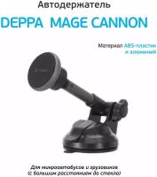 Автомобильный держатель Mage Cannon для смартфонов, магнитный, серый, крафт, Deppa 55180-OZ