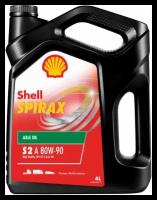 Трансмиссионное Масло Shell Spirax S2 A 80W-90 (4Л) Shell арт. 550058830