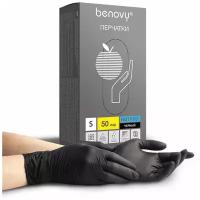 Перчатки нитриловые BENOVY одноразовые, черные, размер S, 50 пар(100шт)