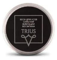 Воск для усов и бороды сильной фиксации без запаха Trius Moustache Wax 15 мл