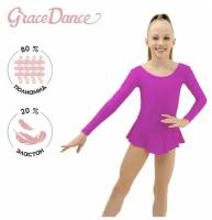 Купальник Grace Dance, УФ-защита, размер 32, розовый