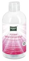 Domix Green Professional Розовая мицеллярная вода Domix с гиалуроновой кислотой, 260 мл