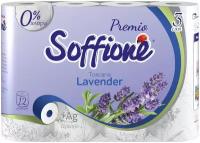 Туалетная бумага Soffione Pr. Toscana Lavender, трехслойная, 12 рулонов