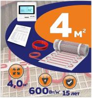 Мат для теплого пола СТН КМ Light-600-4,0 м2 c программируемым терморегулятором, 150 Вт/м2