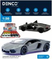 Металлическая машинка Kinsmart 1:38 "Lamborghini Aventador LP 700-4" KT5355D, инерционная / Серый