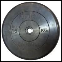 Диск MB Barbell MB-AtletB26 15 кг черный