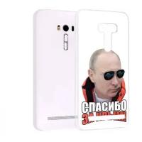 Чехол задняя-панель-накладка-бампер MyPads спасибо для ASUS Zenfone 2 Lazer ZE550KL 5.5 (Z00LD) противоударный