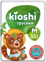 KIOSHI трусики М (6-11 кг)