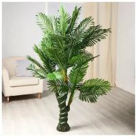 Дерево искусственное "Кокосовая пальма" 160 см