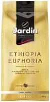 Jardin кофе зерновой Ethiopia Euphoria 250г