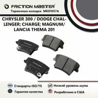 Тормозные колодки FRICTION MASTER MKD1057A для Крайслер 300 2010-05, Додж Челенджер 2009-08, Чарджер 2009-06, Магнум 2008-05, Ланция Тема 201