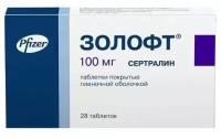 Золофт таб. п/о плен., 100 мг, 28 шт