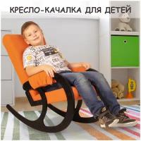Кресло-качалка детское (Велюр), 47х79х23 см