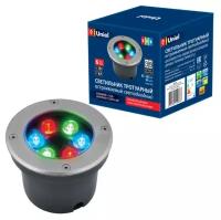 ULU-B11A-6W-RGB IP67 GREY Светильник светодиодный уличный. Архитектурный встраиваемый. RGB свет. Корпус серый. UL-00006821