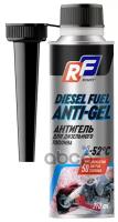 Ruseff Diesel Fuel Anti-Gel Антигель Для Дизельного Топлива (1 50) (0,27l) RUSEFF арт. 19309N