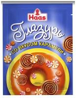 Haas Глазурь со вкусом карамели, сухая смесь для приготовления, 75 г