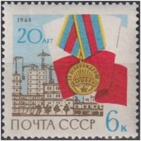 Почтовые марки СССР 1965г. "20 лет освобождения Варшавы" Медали MNH