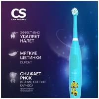 Электрическая зубная щетка KIDS CS-463