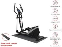 Эллиптический эргометр UNIXFIT SL-470E + Коврик, бутылочка