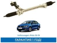 Рейка рулевая новая Volkswagen Polo 2010-2019 гг