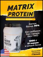 Многокомпонентный комплексный чистый протеин изолят MATRIX PROTEIN, LEVELS, USA