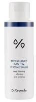 Dr. Ceuracle Pro-balance night enzyme wash, 50г Скраб ночной энзимный с пробиотиками