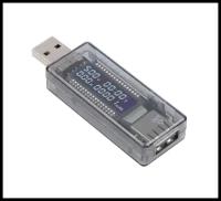 USB тестер (3.5-20В, 3.3А) KEWEISI KWS-V21