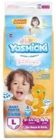 Yoshioki трусики L (9-14 кг) 44 шт