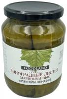 Виноградные листья "FOODLAND" 600г