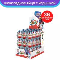 Шоколадное яйцо Kinder Сюрприз Леди Баг, с игрушкой внутри, 36 шт по 20 г